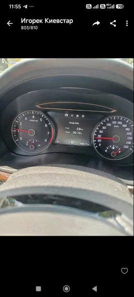 Kia K7 2018 - 5