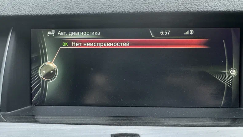 BMW 5 серія 2015 - 21