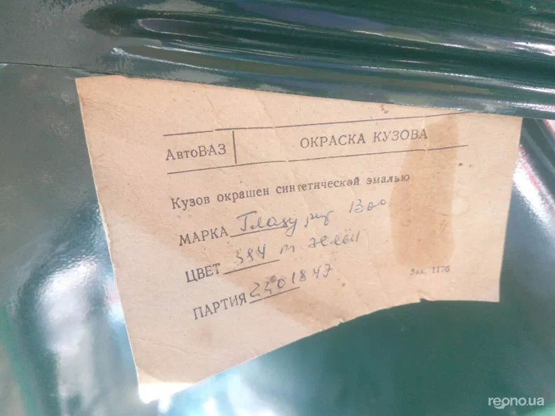 Lada (ВАЗ) 2101 1974 - 5