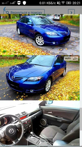 Mazda 3 2007