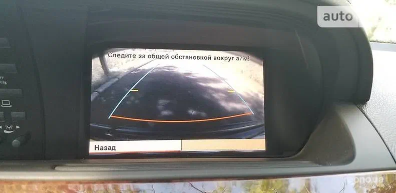 Mercedes-Benz S-Клас 2008 - 12