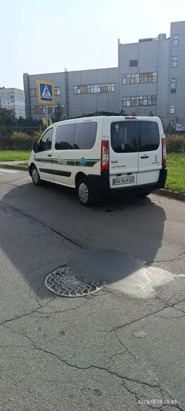 Citroen Jumpy 2008 - 3