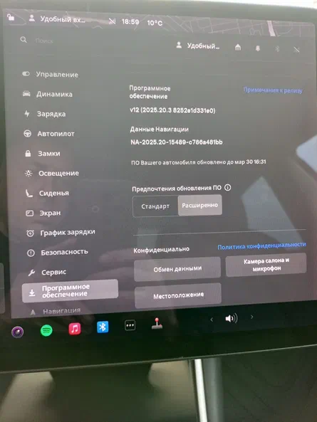 Tesla Model 3 2018 - 23