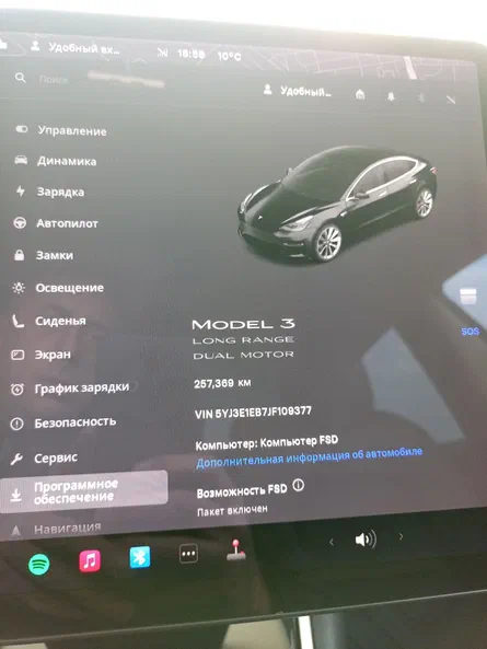 Tesla Model 3 2018 - 20