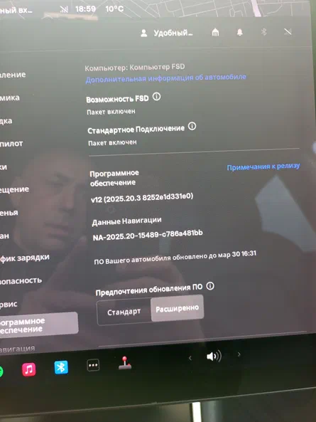 Tesla Model 3 2018 - 22