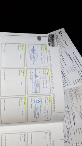 Mitsubishi Outlander 2014 - 9