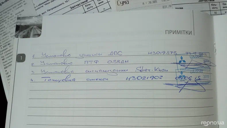 Mitsubishi Outlander 2014 - 8