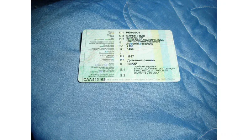 Peugeot Expert 2006 - 6