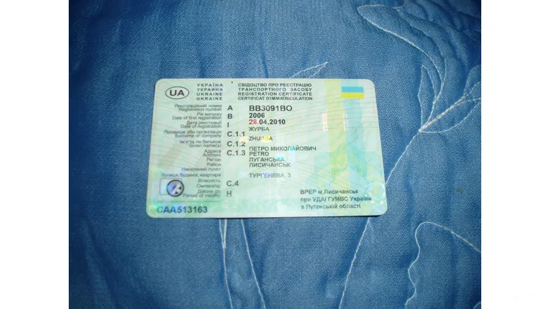 Peugeot Expert 2006 - 5