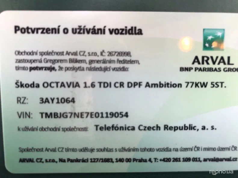 Skoda Octavia 2014 - 13