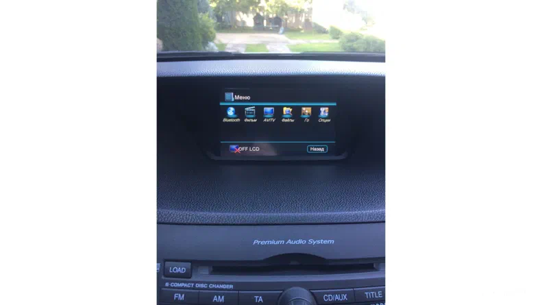 Honda Accord 2008 - 23