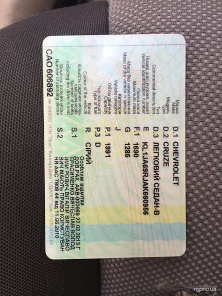 Chevrolet Cruze 2010 - 5