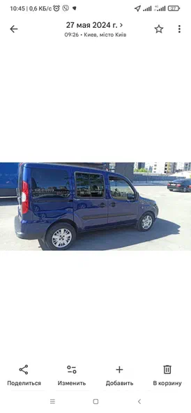 Fiat Doblo 2008 - 2