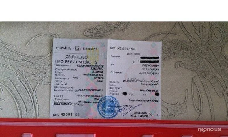 Daewoo Nubira 2002 - 3