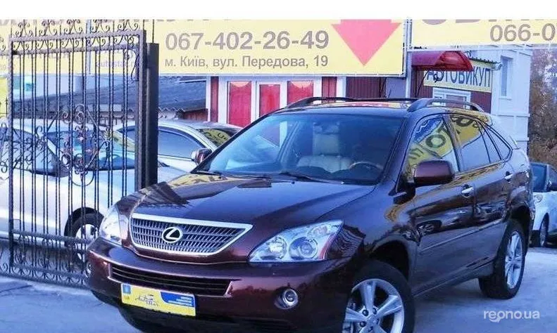 Lexus RX450 2007