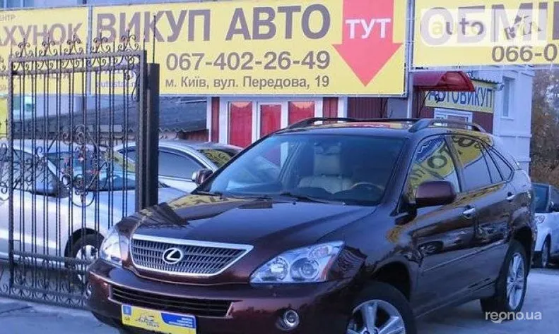 Lexus RX450 2007