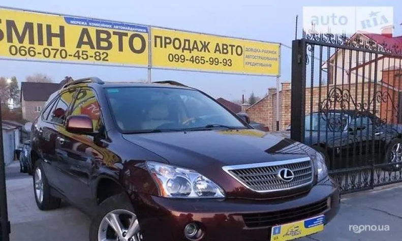 Lexus RX450 2007 - 3