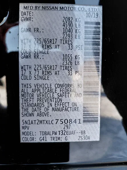 Nissan Rogue 2019 - 8