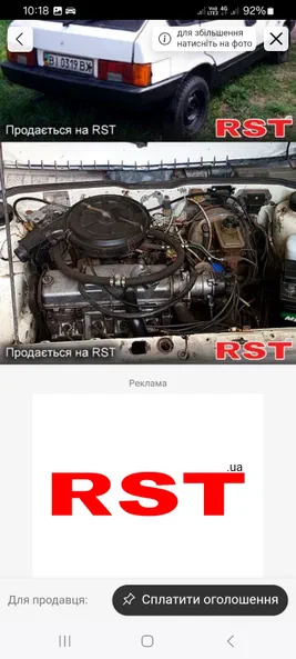 Lada (ВАЗ) 2109 1988