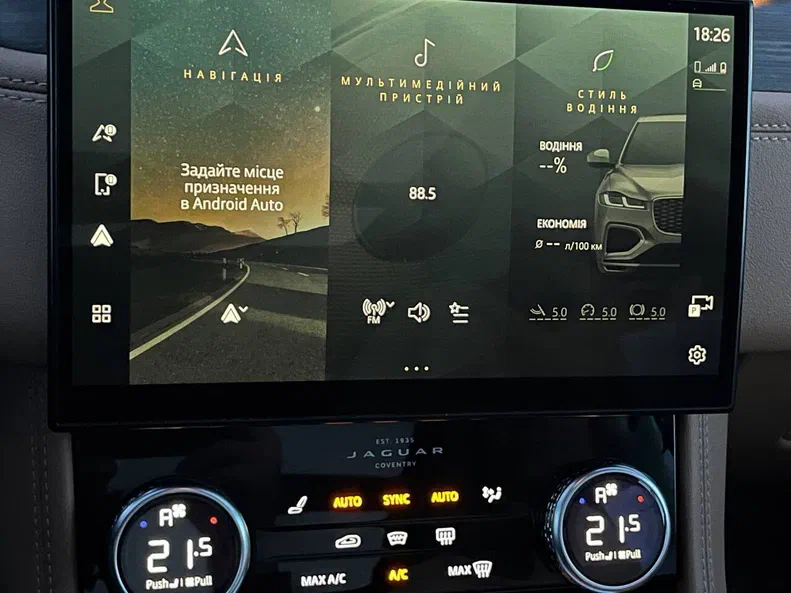 Jaguar F-Pace 2021 - 30