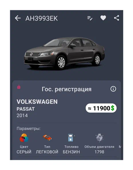 Volkswagen Passat 2014 - 7