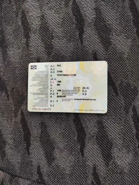 Lada (ВАЗ) 2109 2002