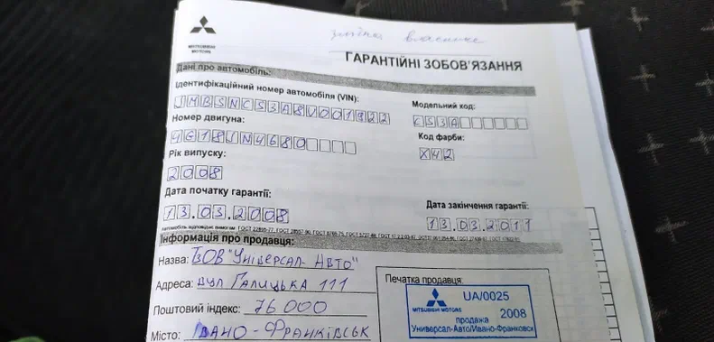 Mitsubishi Lancer 2008 - 17