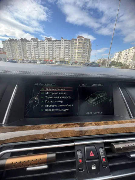 BMW 7 серія 2013 - 16