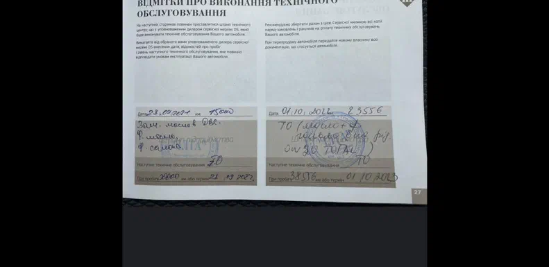 DS 3 Crossback 2020 - 8