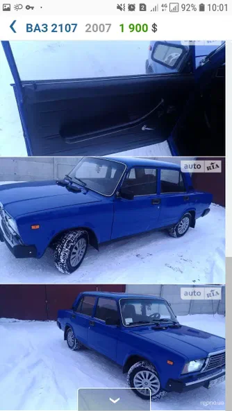 Lada (ВАЗ) 2107 2007