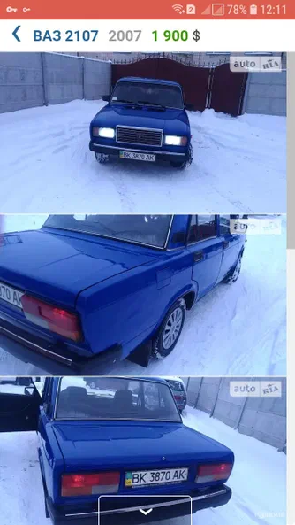 Lada (ВАЗ) 2107 2007