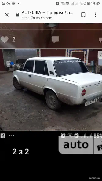 Lada (ВАЗ) 2101 1980 - 5