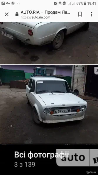 Lada (ВАЗ) 2101 1980 - 9