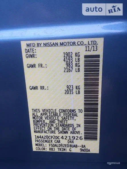 Nissan Leaf 2013 - 5