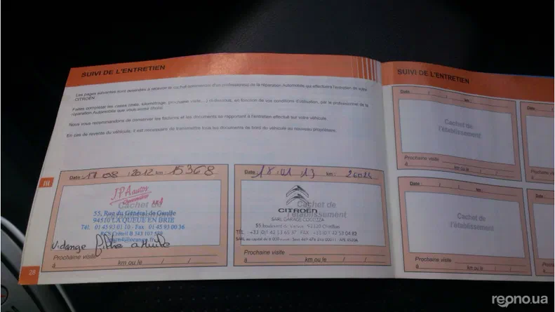 Citroen C1 2011 - 25