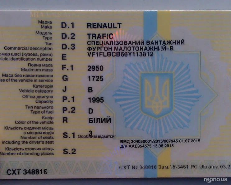 Renault Trafic 2005
