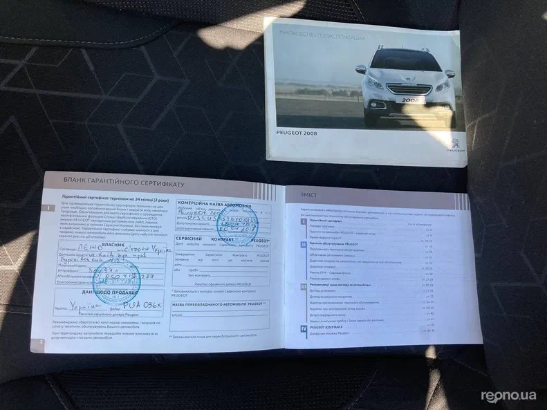 Peugeot 2008 2014