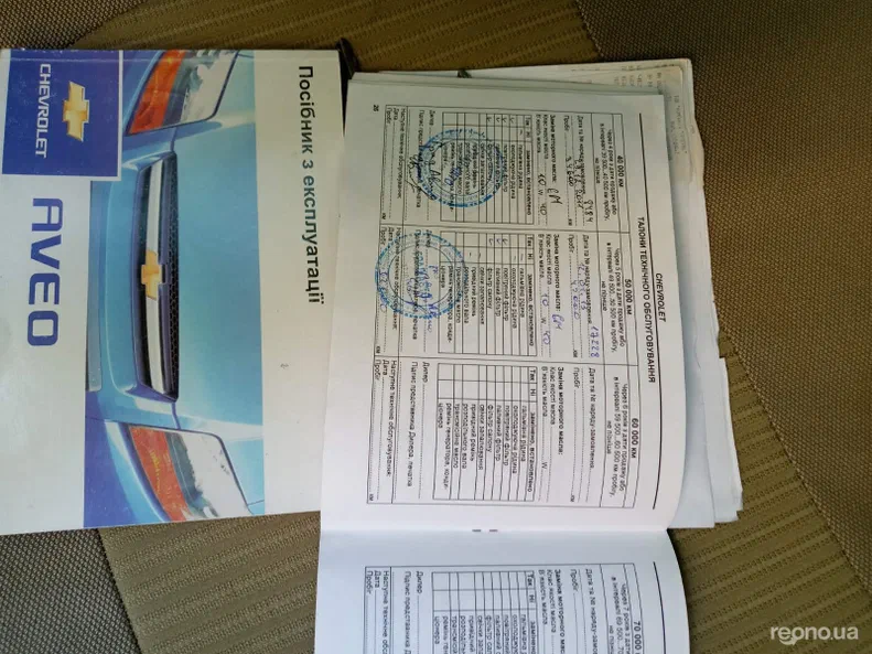 Chevrolet Aveo 2007 - 1