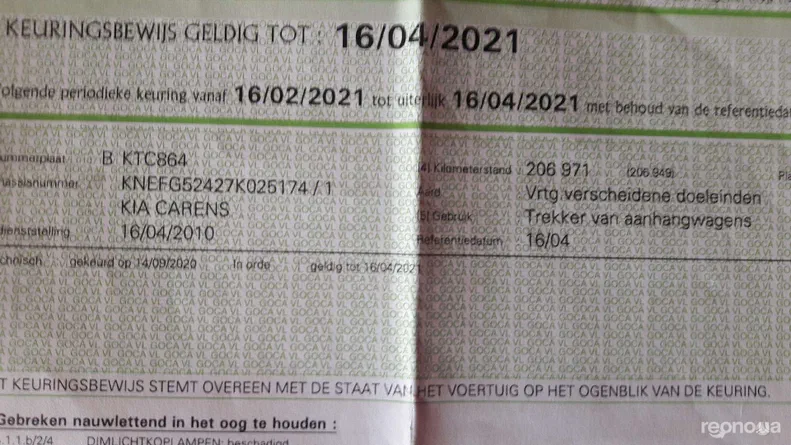 Kia Carens 2010 - 16