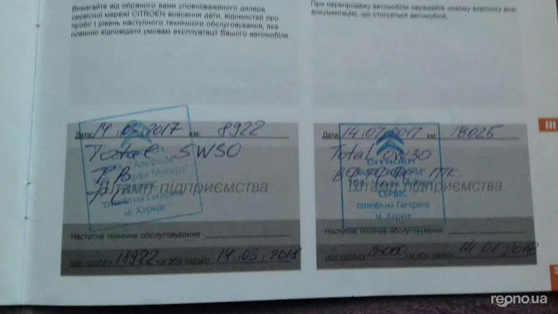 Citroen C4 Cactus 2016 - 10