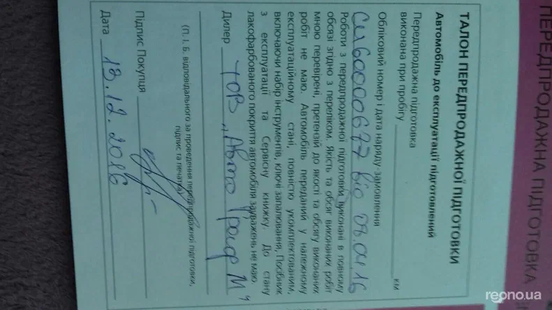 Citroen C4 Cactus 2016 - 9