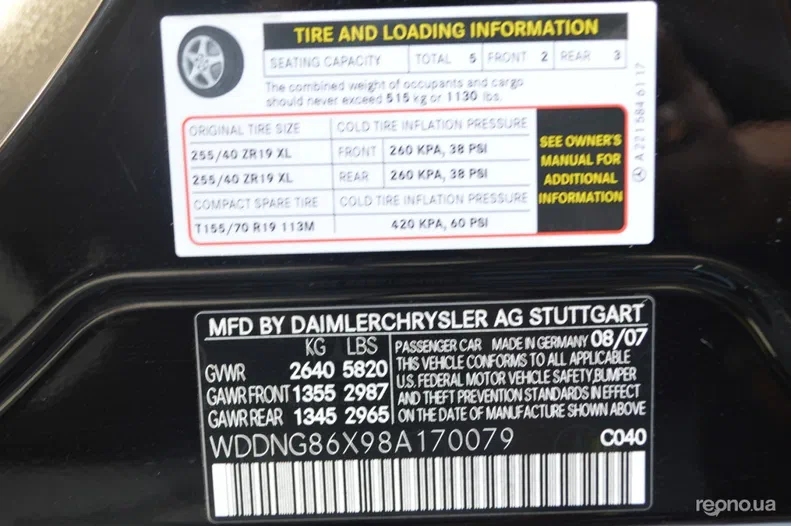 Mercedes-Benz S-Клас 2007 - 9