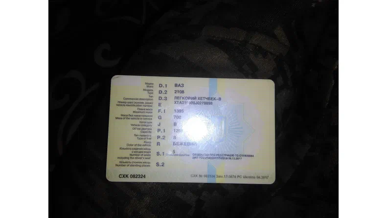 Lada (ВАЗ) 2108 1988