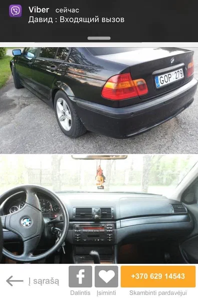 BMW 3 серии 2001