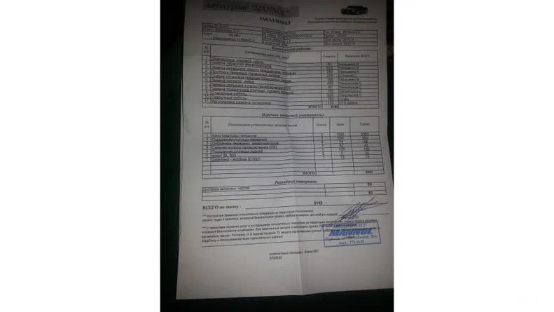 Volkswagen Polo 1998 - 8