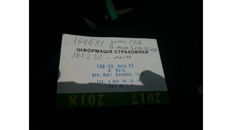 Volkswagen Polo 1998 - 7