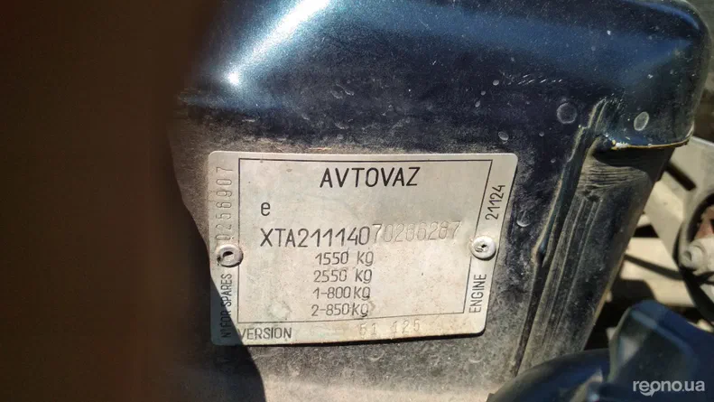 Lada (ВАЗ) 2111 2007