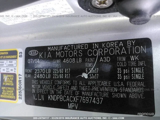 Kia Sportage 2014 - 7