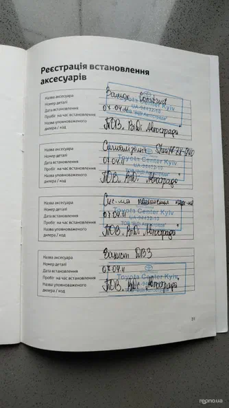 Toyota Auris 2011 - 37