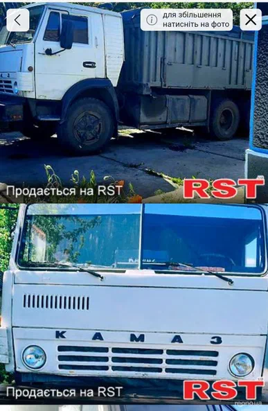 КамАЗ 53212 1988